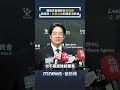 兩岸政治言論