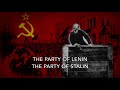     anthem of the bolshevik party 1943