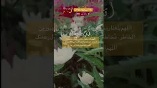 حالات باقي على رمضان ٦ ايام اللهم بلغنارمضان ٢٤شعبان حالات دعاءيوم الاحد صباح الاحد دعاءالصباح مكتوب