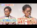 83歳 加藤茶 108歳まで長生き宣言 舞台への意欲明かし 高木ブー をリスペクト 元気に生きていく 加藤家 笑顔の秘訣