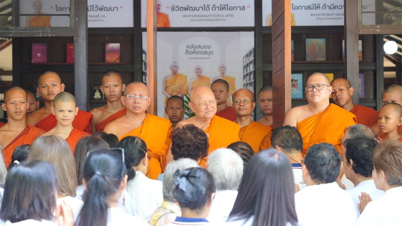 พิธีเปิด 