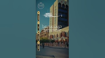 #تلاوة_صوت_جميل_عذب #القرآن_الكريم #دار_القرآن #دويتو #اكسبلور #duet #أدعية_من_القرآن #dar_lwafa