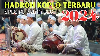 Cek Sound Hadroh Modern Gandrung Nabi Super Horeg Syiir Gusdur By Hadroh Bass