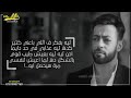 ليه بفكر في الي باعني كتير كدا ليه بفكر في الي باعني كتير كدا