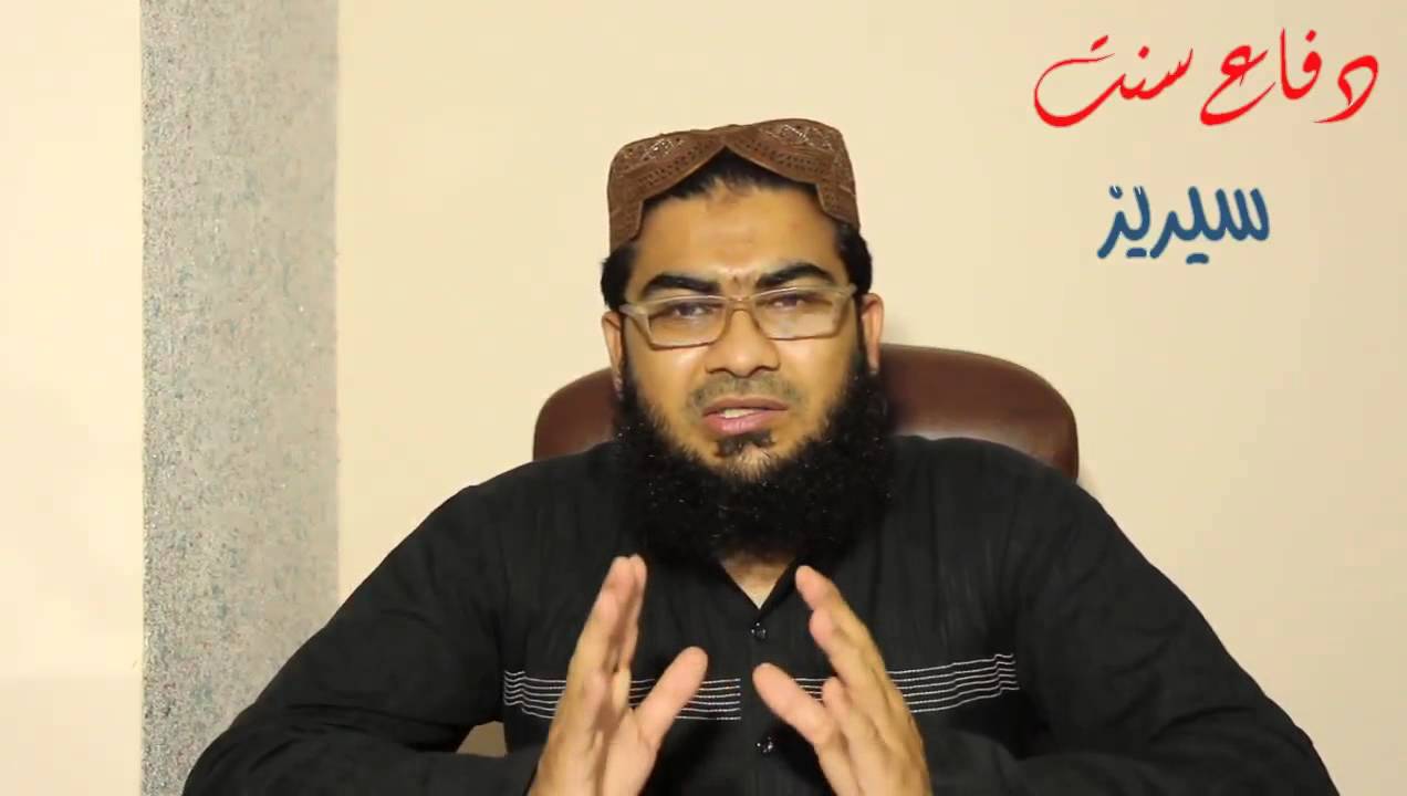 Reply To Eng Ali Mirza Namaz Men Hath Chorna Masnoon Nahin 1 Jahalat reply-to-eng-ali-mirza-namaz-men-hath-chorna-masnoon-nahin-1-jahalat