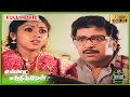 Unnai Naan Santhithen  | Tamil Full Movie | Sivakumar, Sujatha, Suresh   Revathi | Ilaiyaraaja