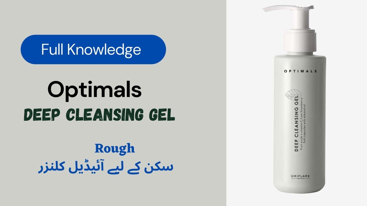 Optimals Deep Cleansing Gel For Rough Skin Oriflame Pakistan