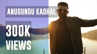 Anugundu Kadhal (AGK) Official Music Video | IFT-PROD | Achu .Suhaas.Black Kaalai | Fly Vision |