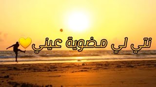 Lferda - Mama Statut Whatsapp