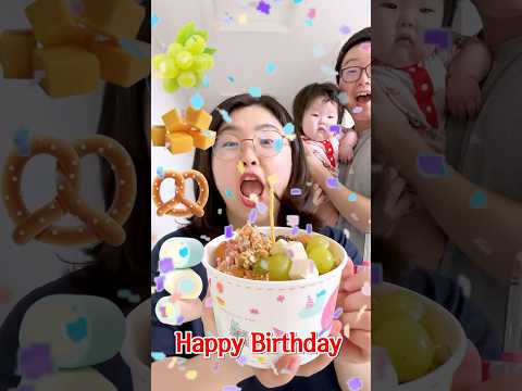 <strong>생일축하</strong> 요아정 아이스크림 파티!