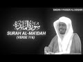 سورة المائدة تلاوة تهز القلوب الشيخ ياسر الدوسري عام 1425هـ 