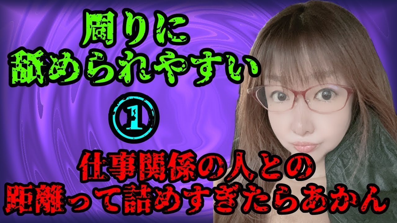 わかるこっちのノリいいと変に勘違いして距離詰めるやついるよね①