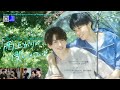 雨上がりの僕らについて Stay By My Side After The Rain 雨過天晴的我們 日本BL系列原聲帶 雨上がりの僕らについて Stay By My Side After The Rain 雨過天晴的我們 日本BL系列原聲帶