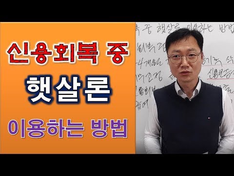 무담보대출