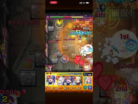 ？？？？？？？？？？ #モンスト