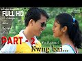 Nwngbai PART 2 (KOKBOROK FEATURE FILM)