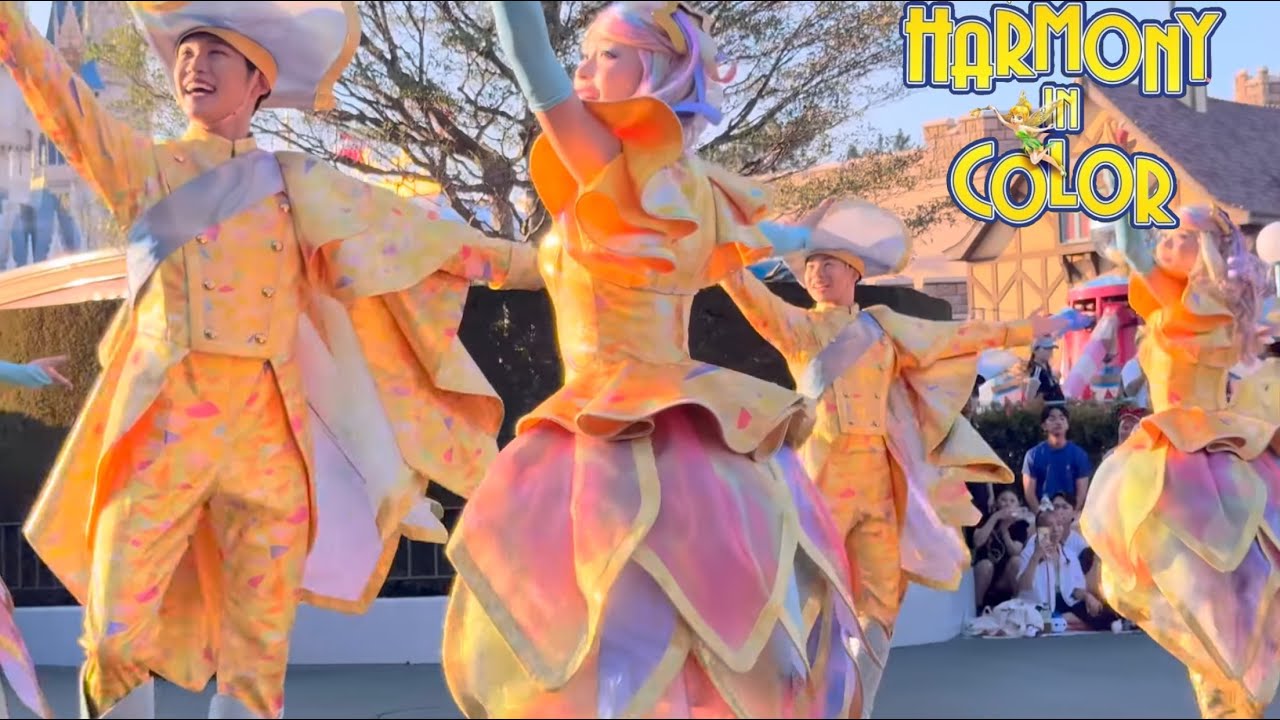 熱キャン続出、、、念願のハーモニー・イン・カラー