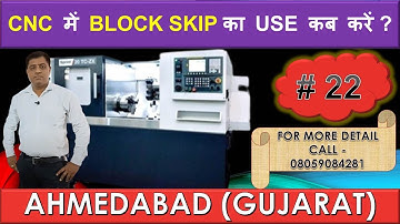 Skip Block Button|#22 | Block Delete Button| Use of Block Delete Button in CNC Machine|CNC Turning|