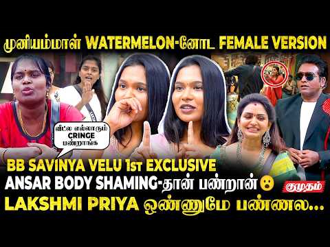 Vinoth babu ஒரு Waste! | Savinya Velu Interview | Bigg boss 10 Tamil | Vijay Sethupathi