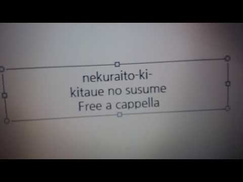 ネクライトーキー - 北上のススメ Free a cappella フリーアカペラ