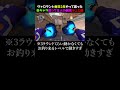 【あるある】ヴァロラント2年やった僕が教えるこのキャラ使う人の偏見デュエ編 #valorant #valorantクリップ #valorantclips #valorantショート #ヴァロラント