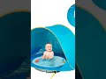Палатка детская с бассейном автоматическая (WM-BABY POOL) купить на torg24