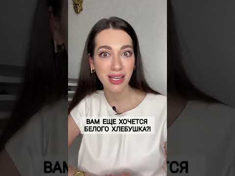 Чем вредна белая мука?