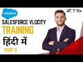 Salesforce Vlocity Training - Omni Studio Training - Part 3 | Beginner's Guide (In Hindi)