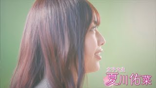 『センチメンタル キス』プロモーションムービー2