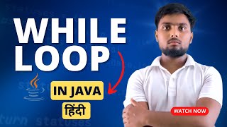 While loop in Java In Hindi | Java Full Tutorial