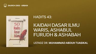 Sesi #09 - Hadits Ke 43 : Kaidah Dasar Ilmu Waris, Ashabul Furudh & Ashabah - Rumaysho TV