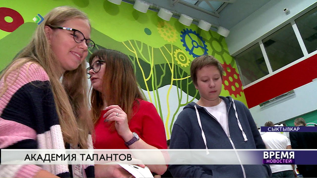 Академия талантов виста