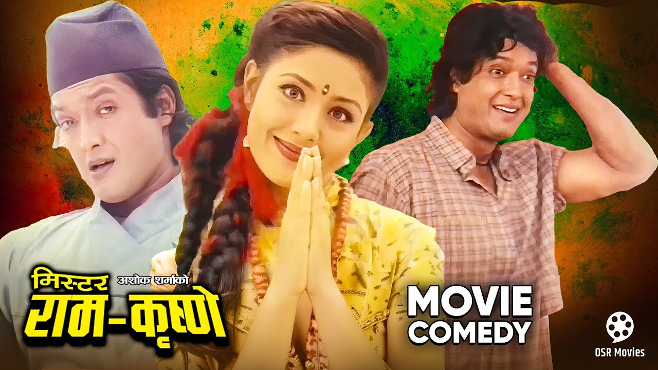 MR. RAM KRISHNE || Movie Comedy || Rajesh Hamal, Karishma Manandhar, Saranga Shrestha