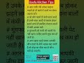 Useful Kitchen Tips #Best Tips#Shorts#Ytshorts