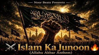 ⚔️ Islam Ka Junoon 🔥 | Allahu Akbar Anthem | Powerful Islamic EDM Qawwali 2026
