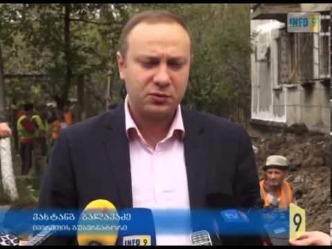 იმერეთის გუბერნატორი