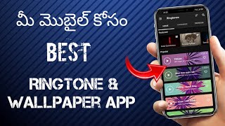 Best Ringtone App For Android Mobile In Telugu | Itech Telugu screenshot 3