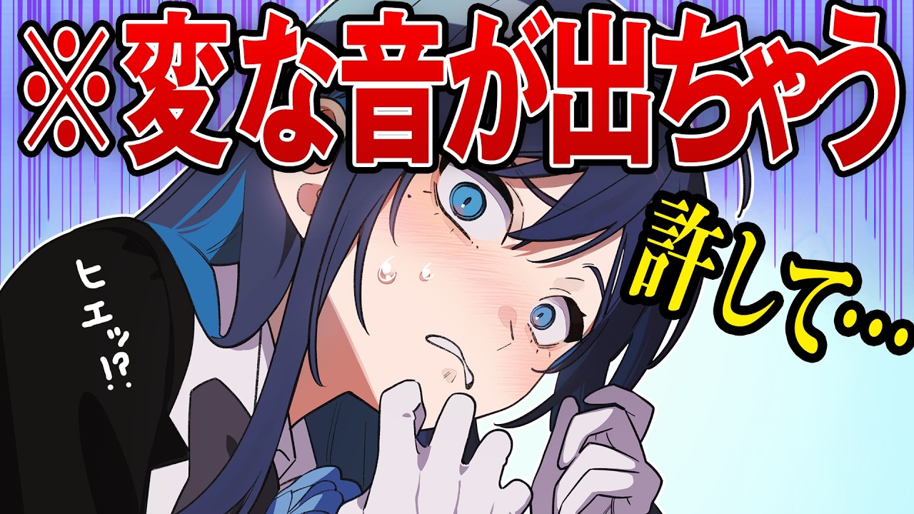 Ado-san's unexpected confession: 