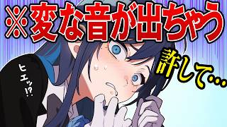 Adosans Unexpected Confession It Makes A Weird Noise