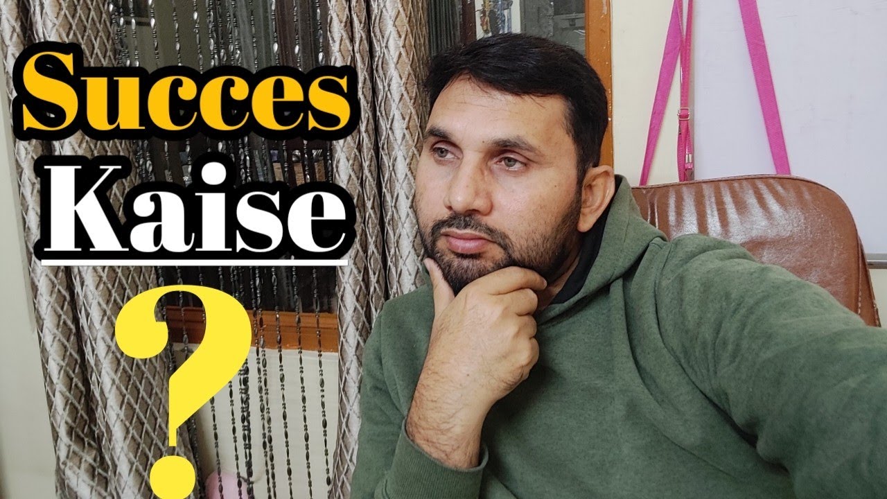 Kal Ghar Par Hi Rahe | Success Kaise Milegi? | Amina Se Special Talk