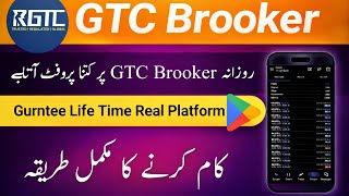 How to Make Money Online 2026 💸 GTC Copy Trading Full Tutorial + Proof