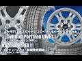 【新発売】キャラバン用｜クムホWinter PortTran CW61 & KAZERA HYPERⅢ｜スタッドレスタイヤホイール4本セット