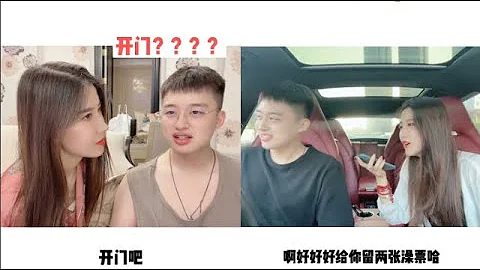 【抖音 搞笑 短視頻】陽光明媚嗎？最新合集來了！Part 6🤣🤣🤣2022日常搞笑，抖音短視頻搞笑精選段子 - 天天要聞