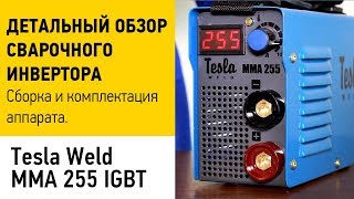 Обзор инвертора Tesla MMA 255 IGBT, отзывы(Ссылка на аппарат на сайте производителя: http://www.teslaweld.com/tesla-mma-255-igbt-and-plastikovyy-keys.php ..., 2015-03-23T15:11:18.000Z)