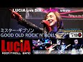 キャロル「ミスター・ギブソン~GOOD OLD ROCK'N'ROLL」カバー by LUCiA LIVE at COOLSMILE-66 2025.4.13