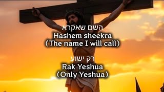 Download lagu Only Yeshua