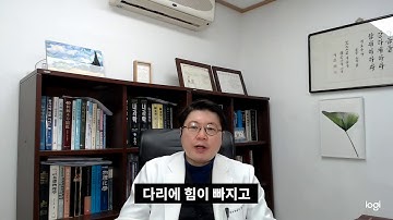 철분결핍성빈혈의 증상과 치료