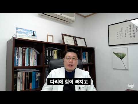 철분결핍성빈혈의 증상과 치료