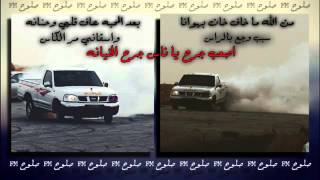 اغنيه اصعب جرح ياناس جرح الخيانه