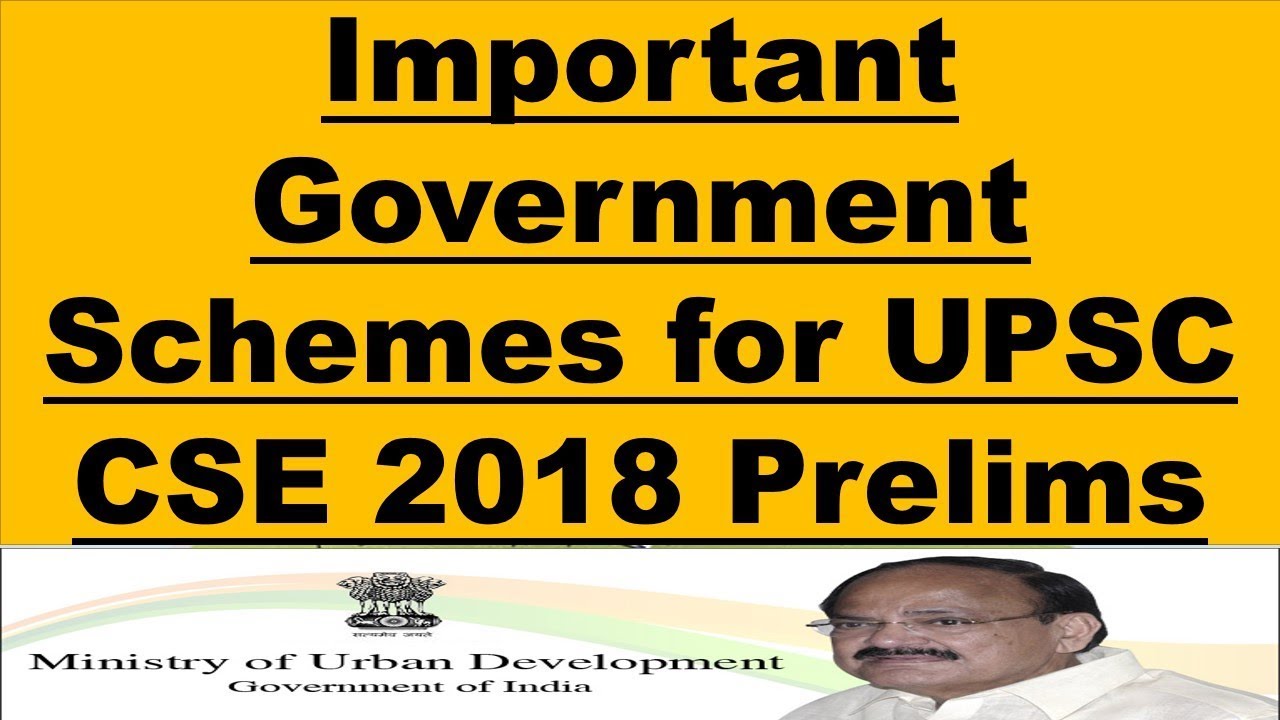 IMPORTANT GOVERNMENT SCHEMES FOR UPSC PRELIMS 2018 IN HINDI | AMRUT